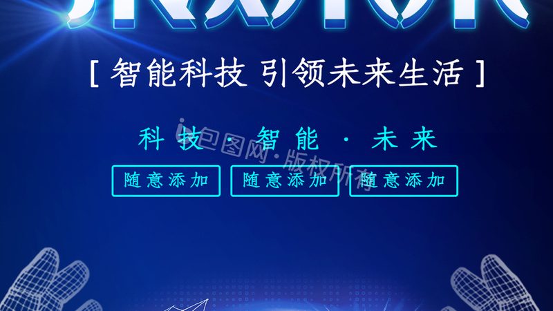 性能测试方案：设计思路与关键要素