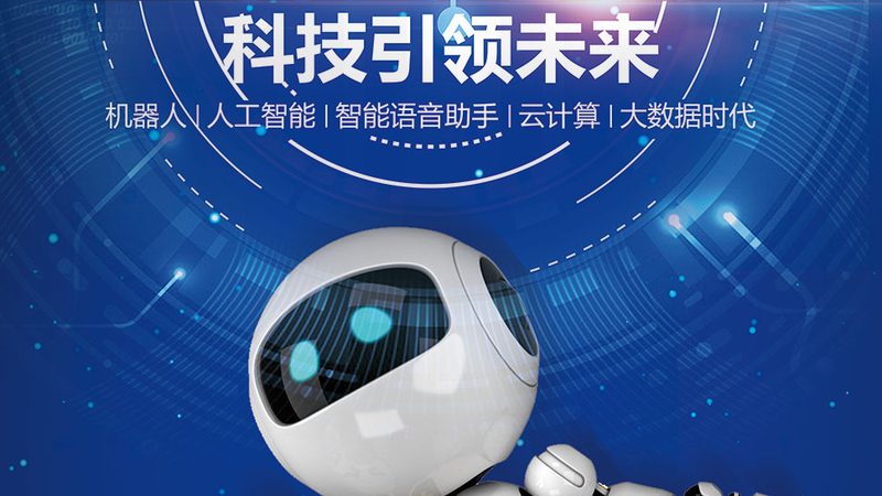 物联网平台架构图：解码未来智能世界的基石**