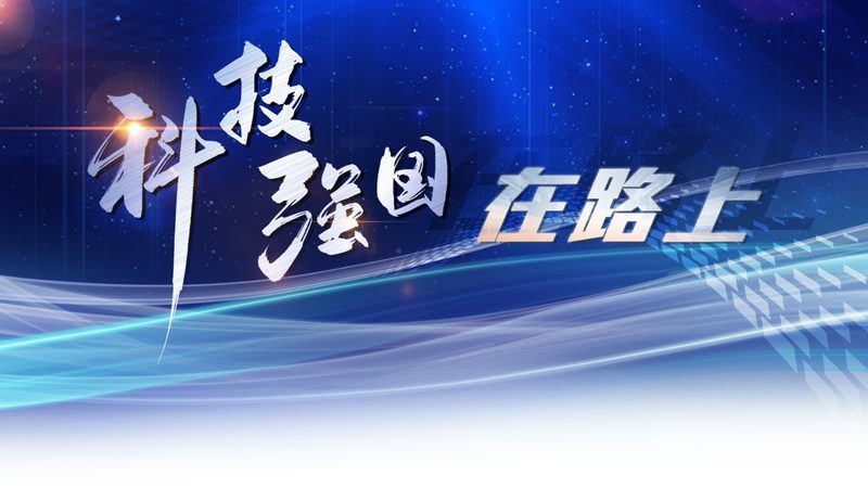 人工智能教育应用：现状与未来趋势